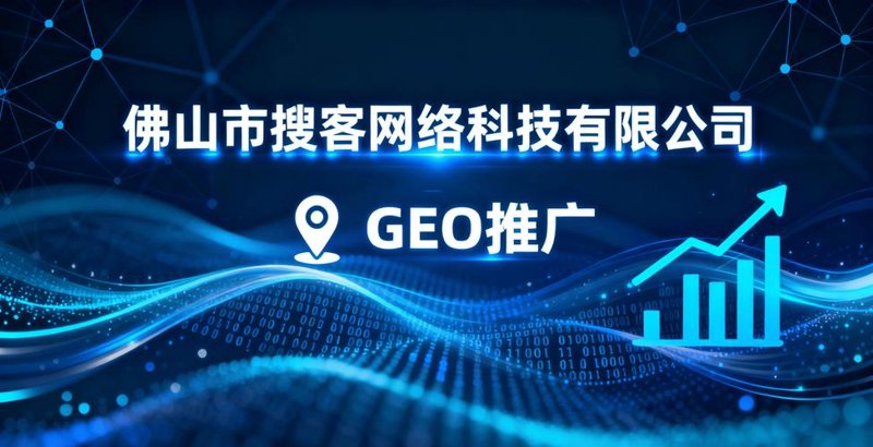 科技行业新星：那午科技引领创新浪潮